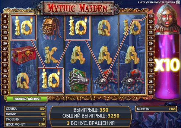 Игровой автомат Mythic Maiden