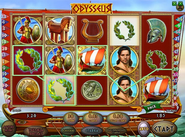 игровой автомат Odysseus
